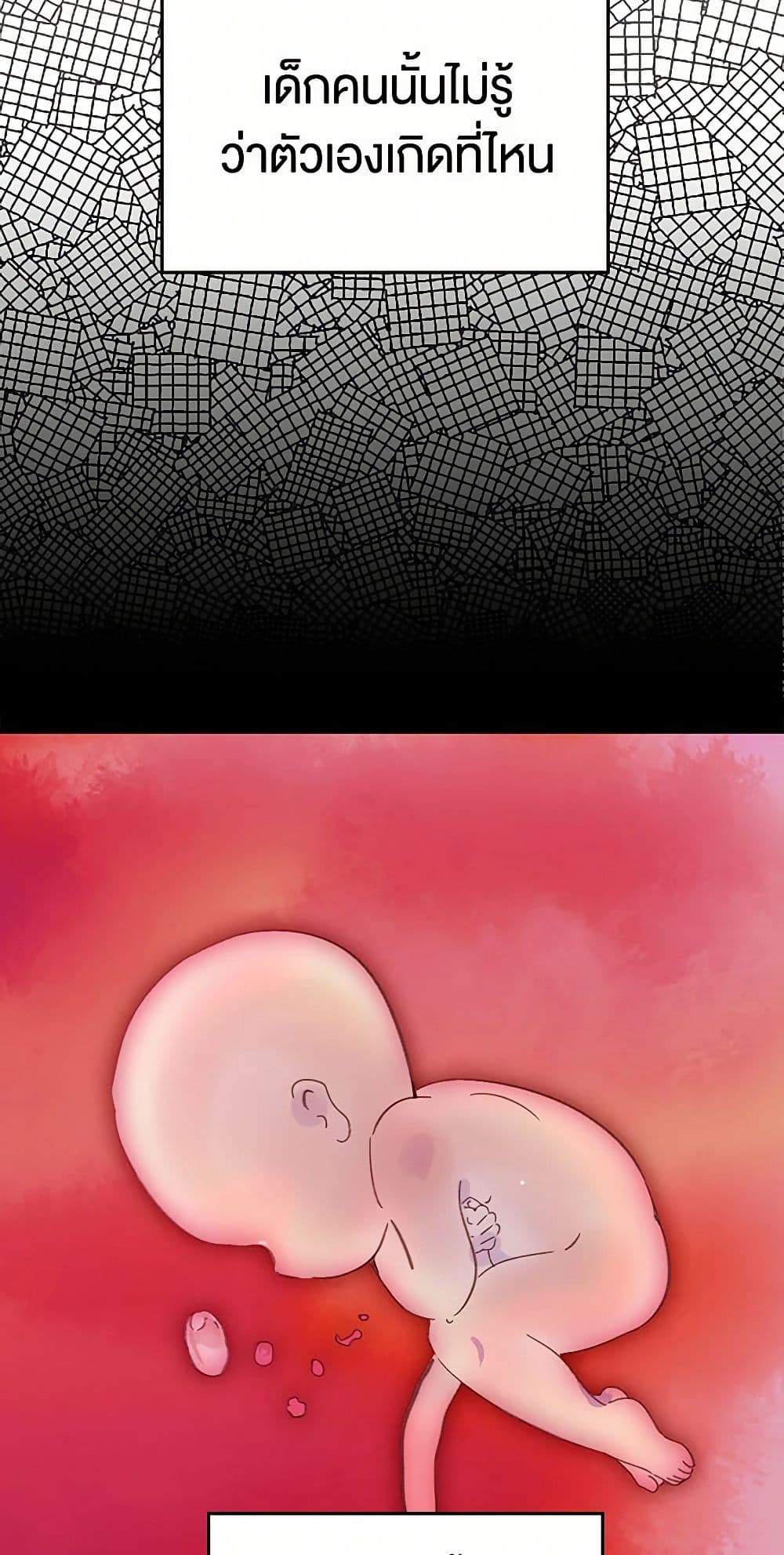 Miss Not-So Sidekick page 10