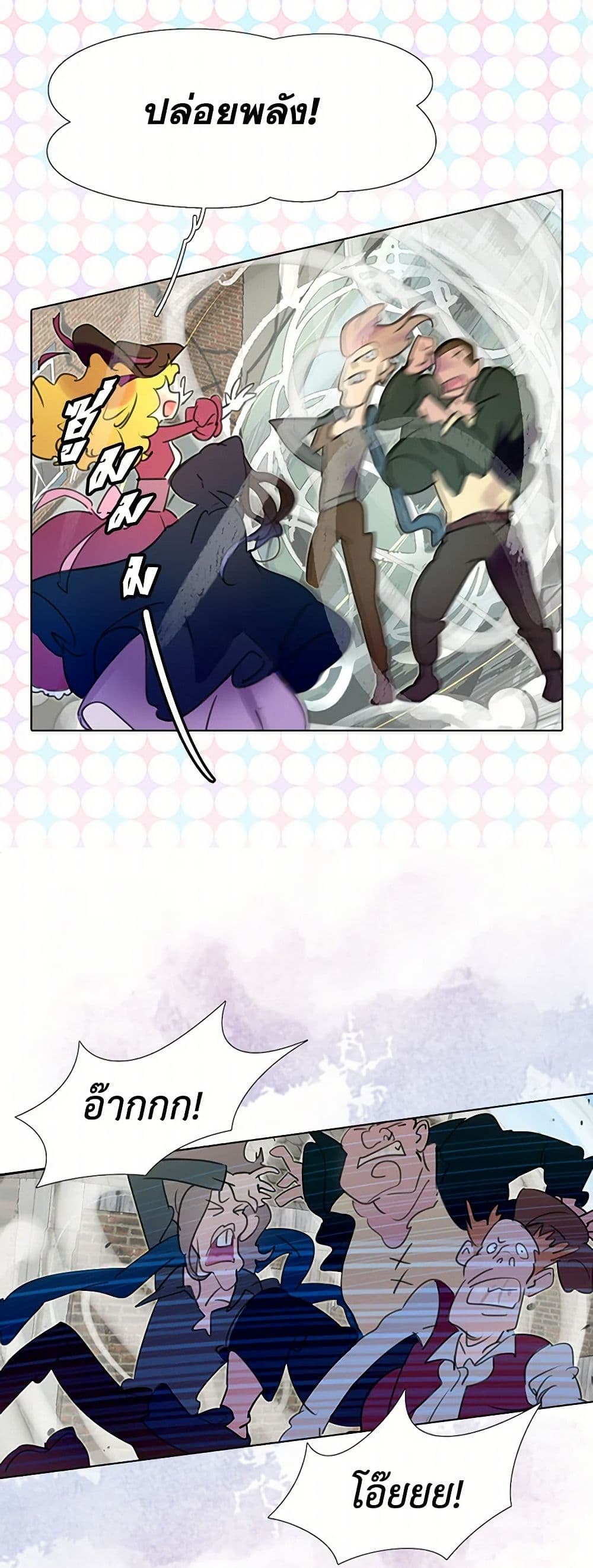 Miss Not-So Sidekick page 13