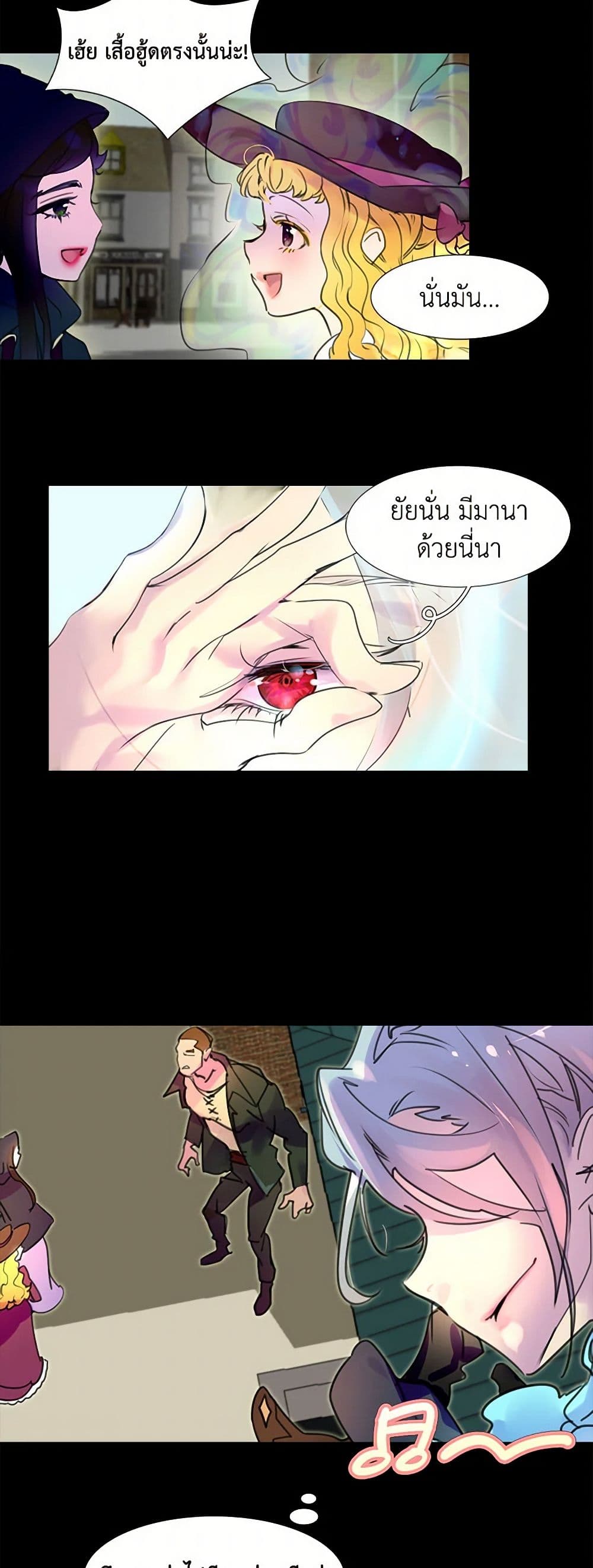 Miss Not-So Sidekick page 28
