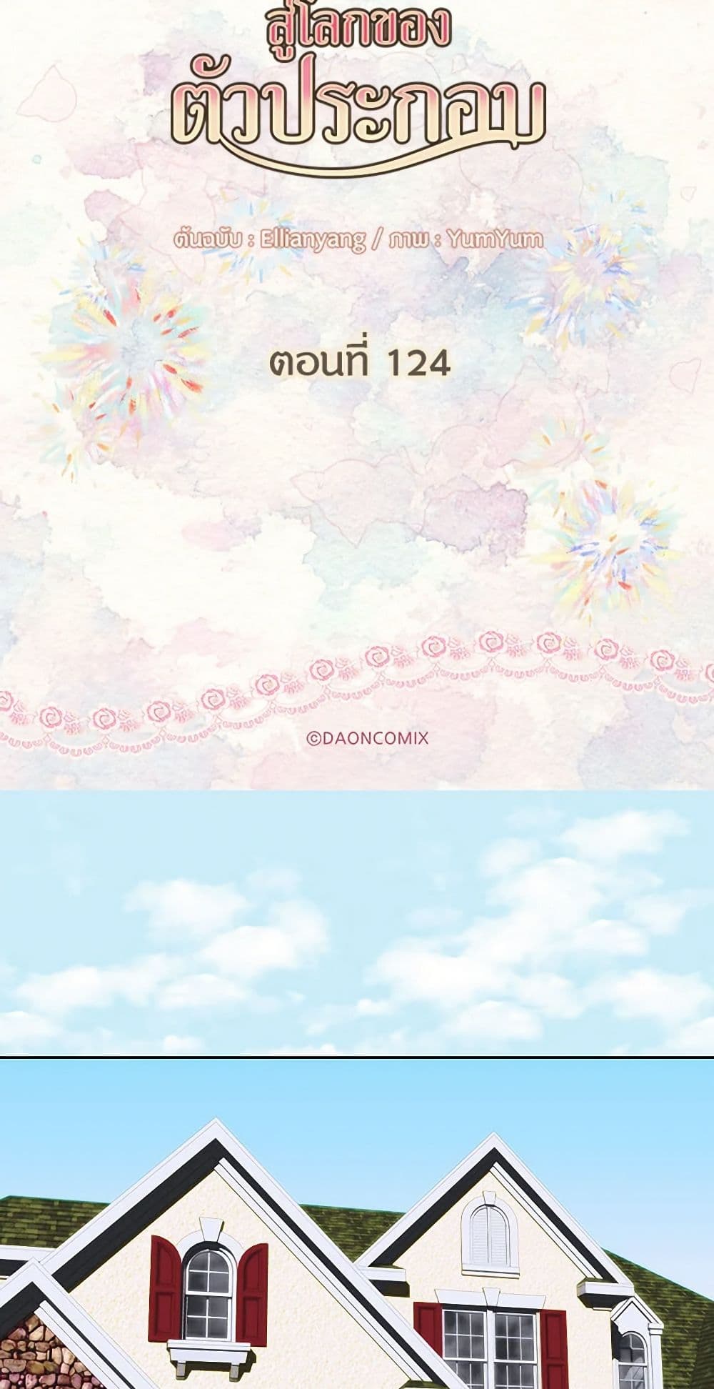 Miss Not-So Sidekick page 3