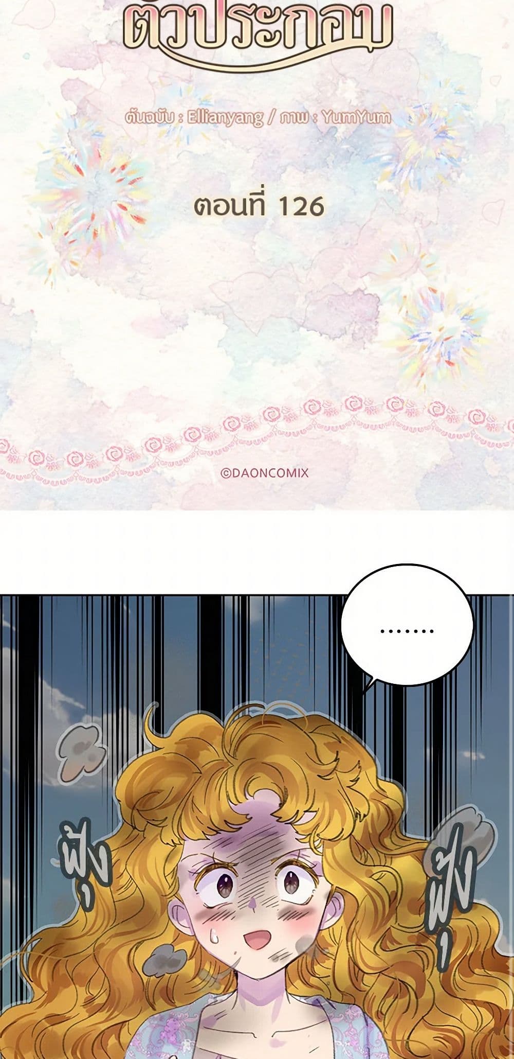 Miss Not-So Sidekick page 3
