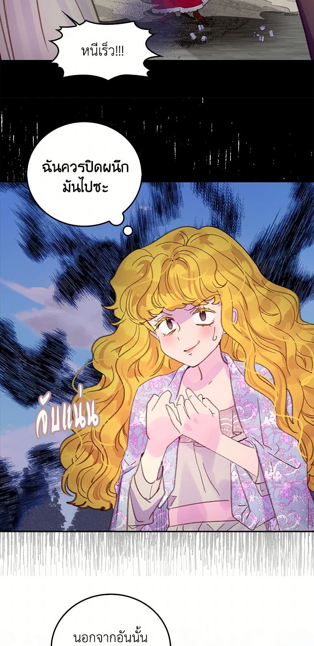 Miss Not-So Sidekick page 10
