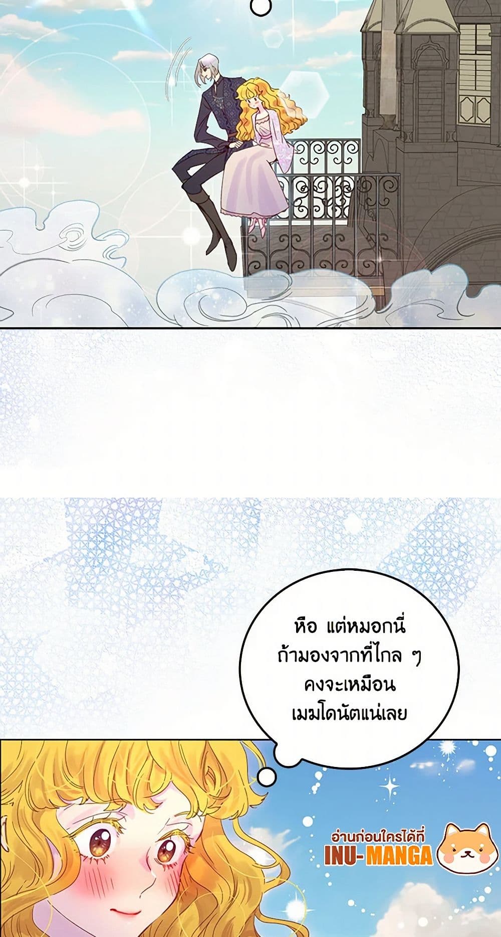 Miss Not-So Sidekick page 8