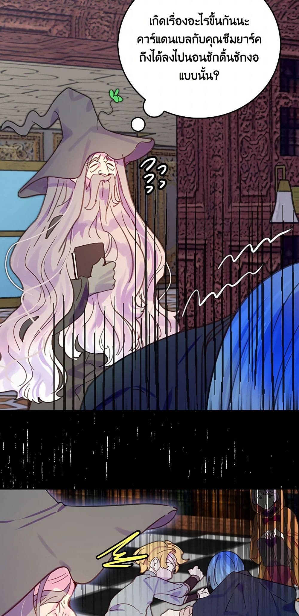 Miss Not-So Sidekick page 8