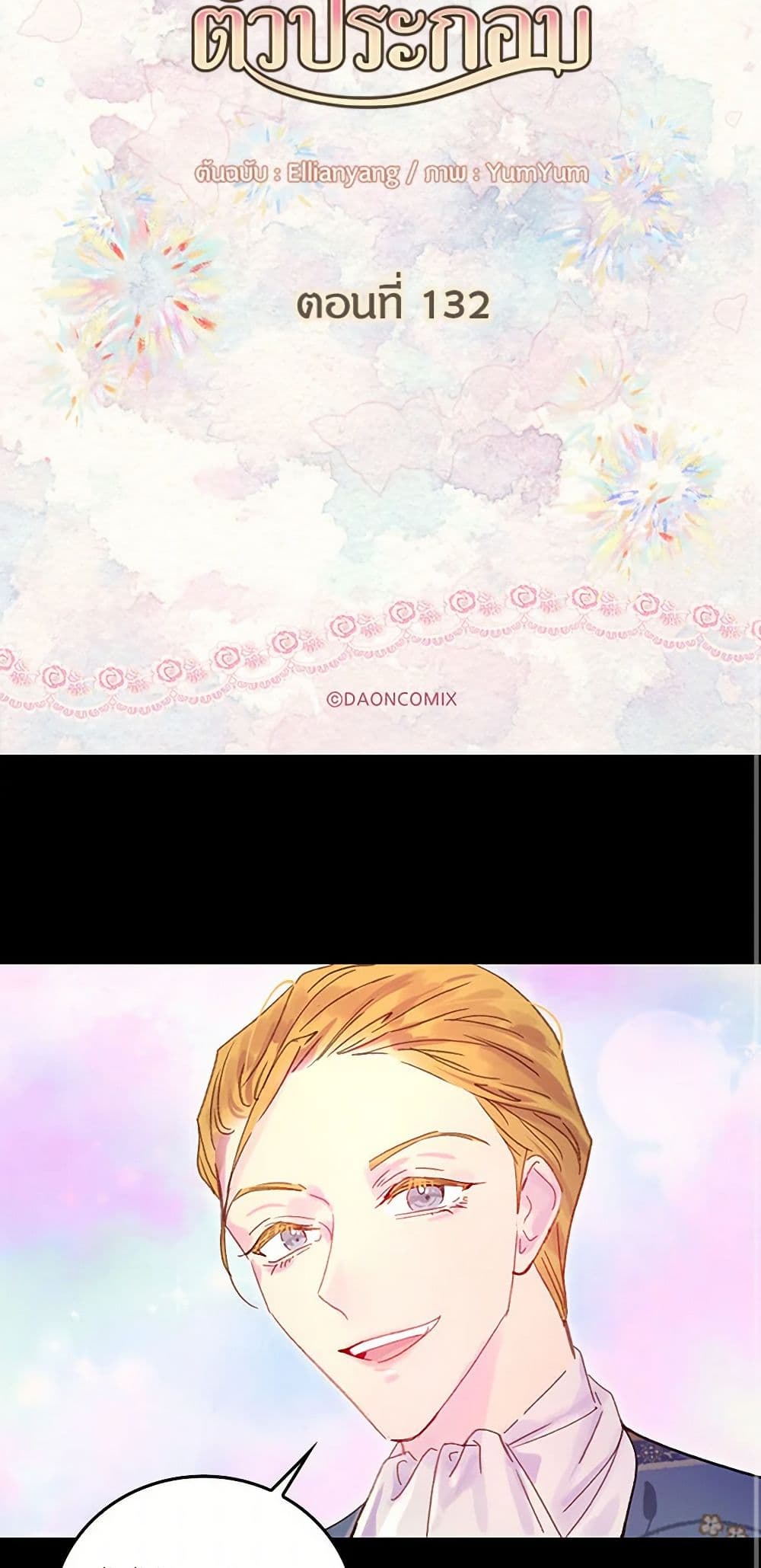 Miss Not-So Sidekick page 3