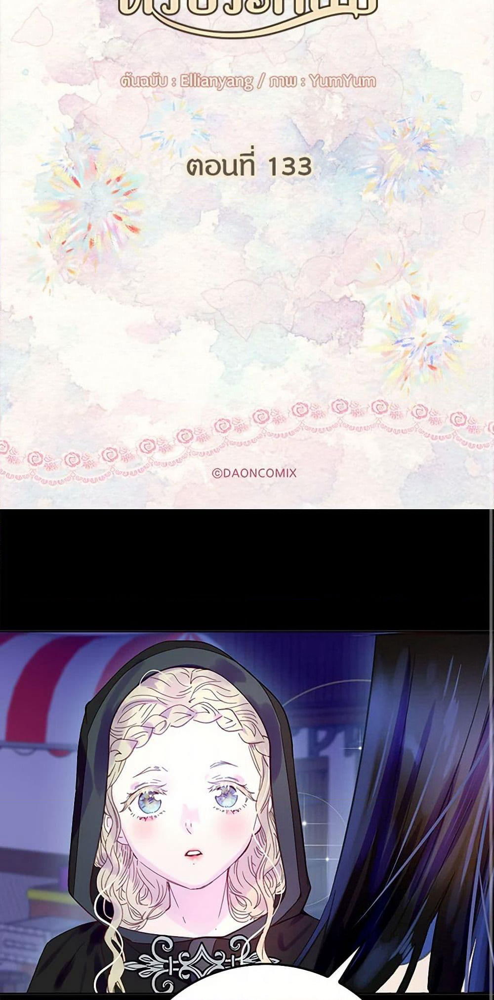 Miss Not-So Sidekick page 3