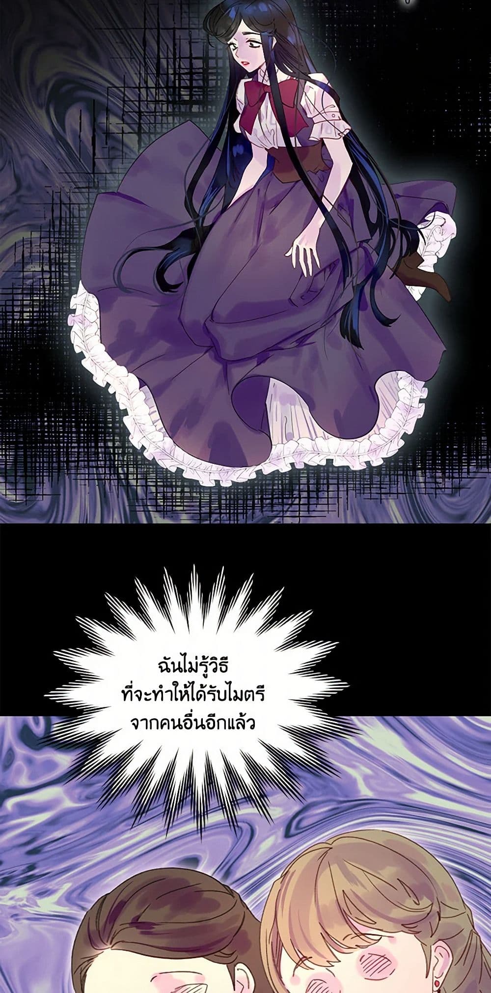 Miss Not-So Sidekick page 6