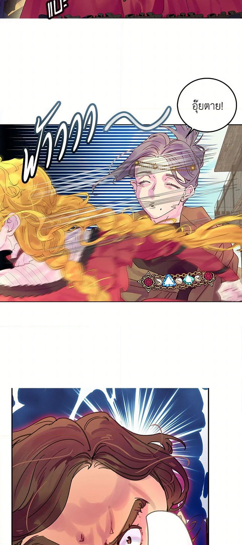 Miss Not-So Sidekick page 4