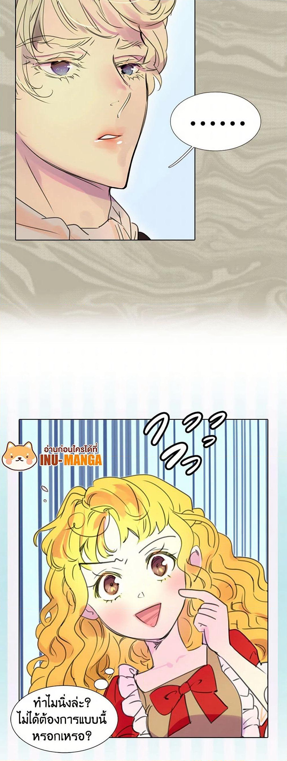Miss Not-So Sidekick page 9