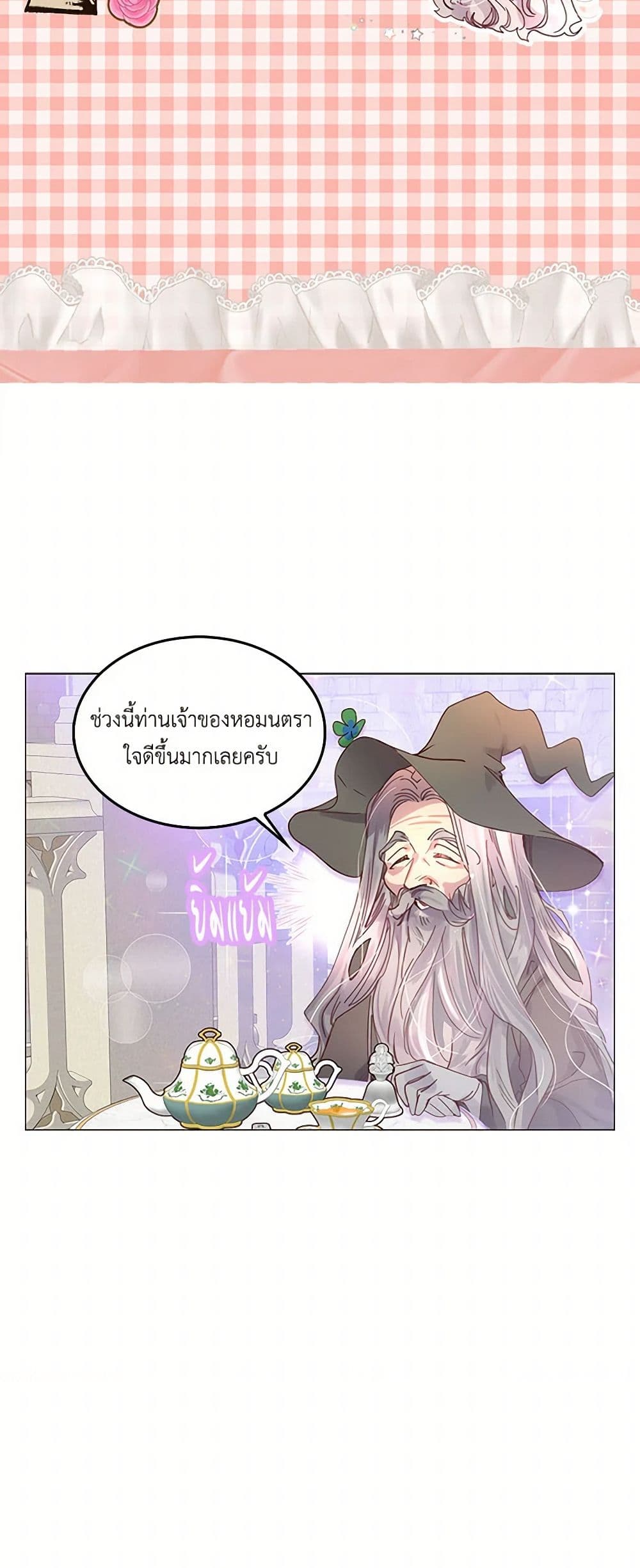 Miss Not-So Sidekick page 3