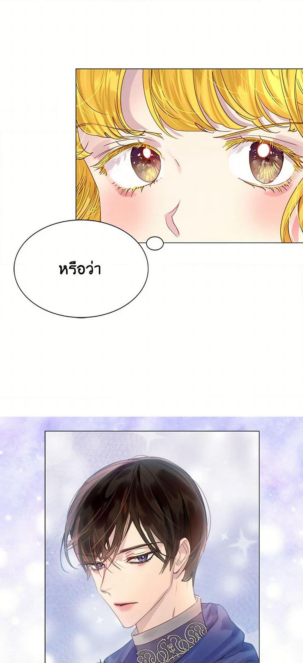 Miss Not-So Sidekick page 6