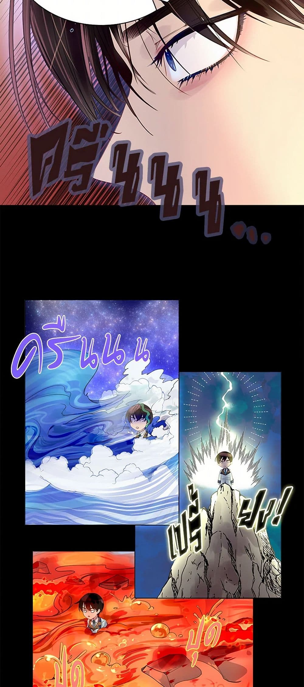Miss Not-So Sidekick page 8