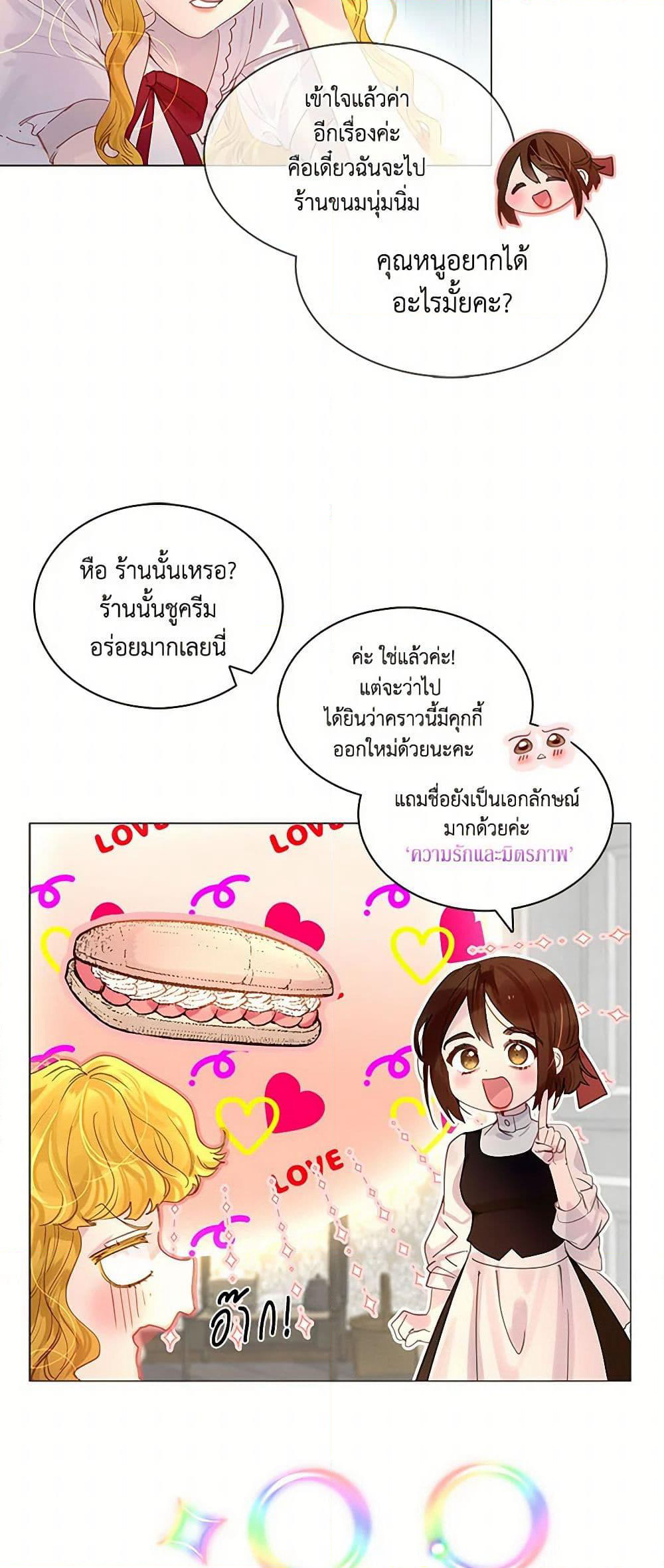 Miss Not-So Sidekick page 6