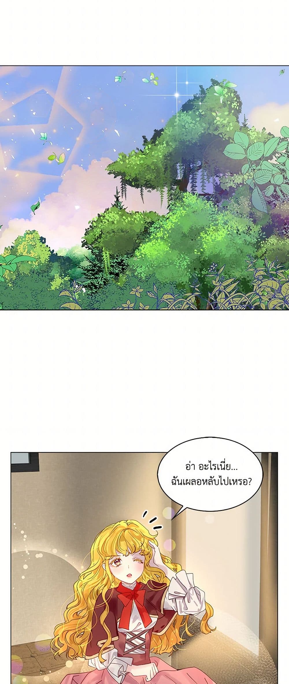 Miss Not-So Sidekick page 10