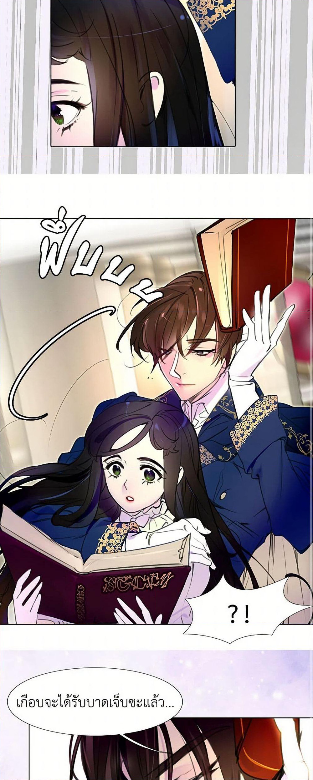 Miss Not-So Sidekick page 3