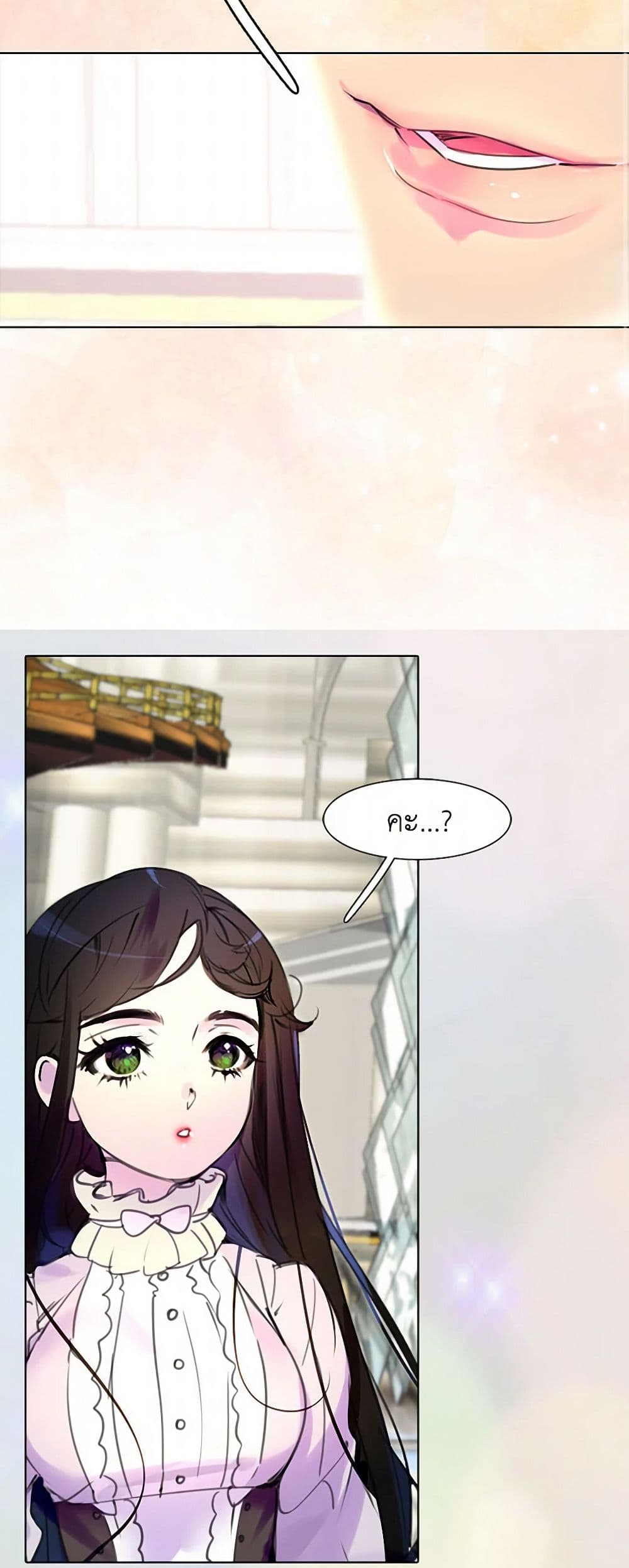 Miss Not-So Sidekick page 23