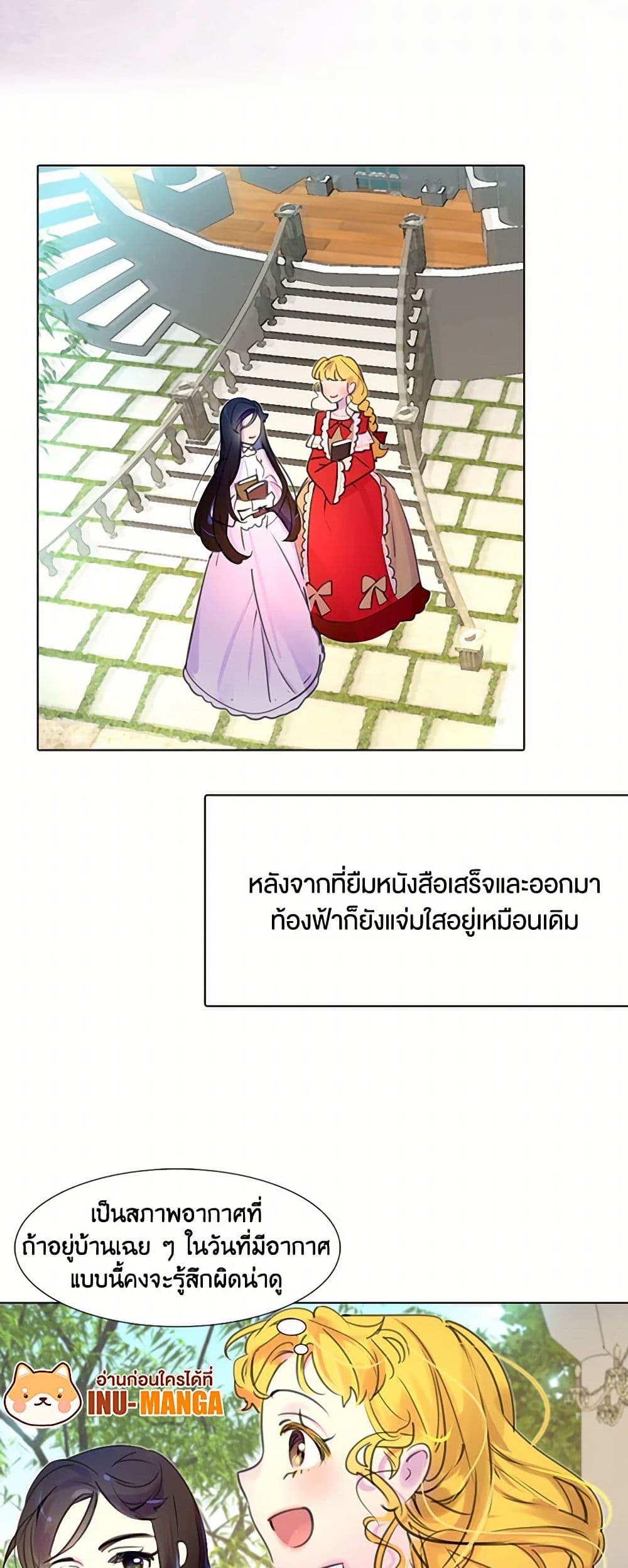 Miss Not-So Sidekick page 27