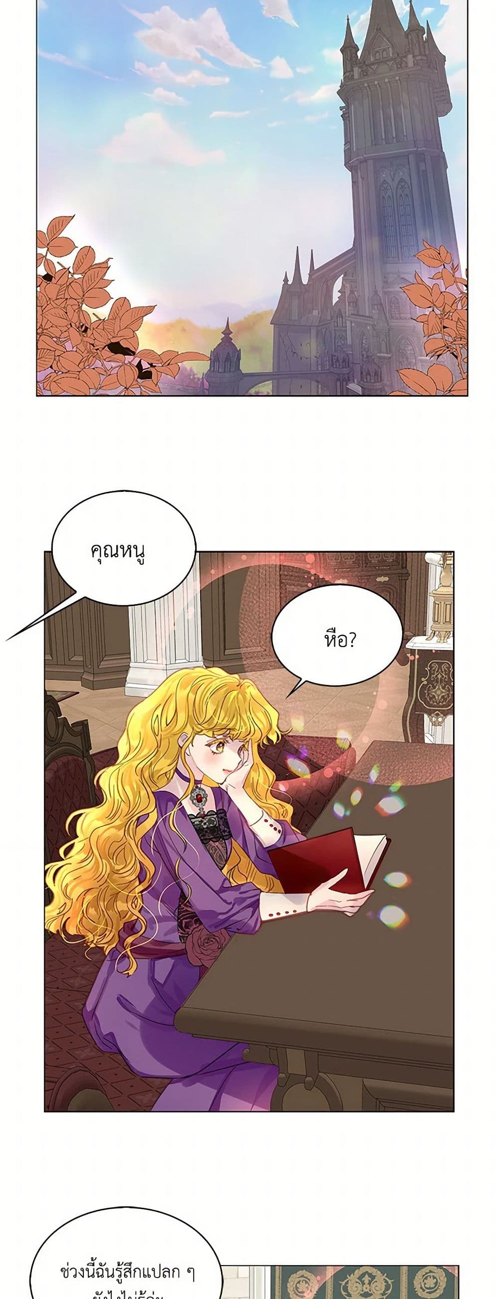 Miss Not-So Sidekick page 10