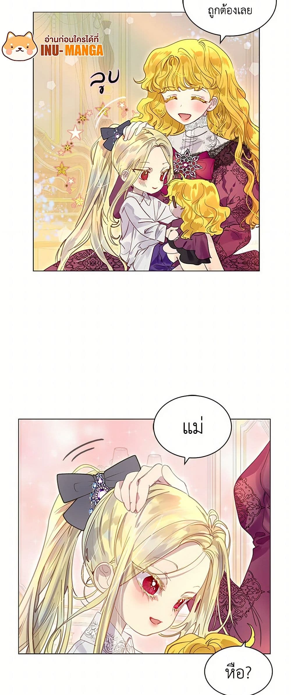 Miss Not-So Sidekick page 27