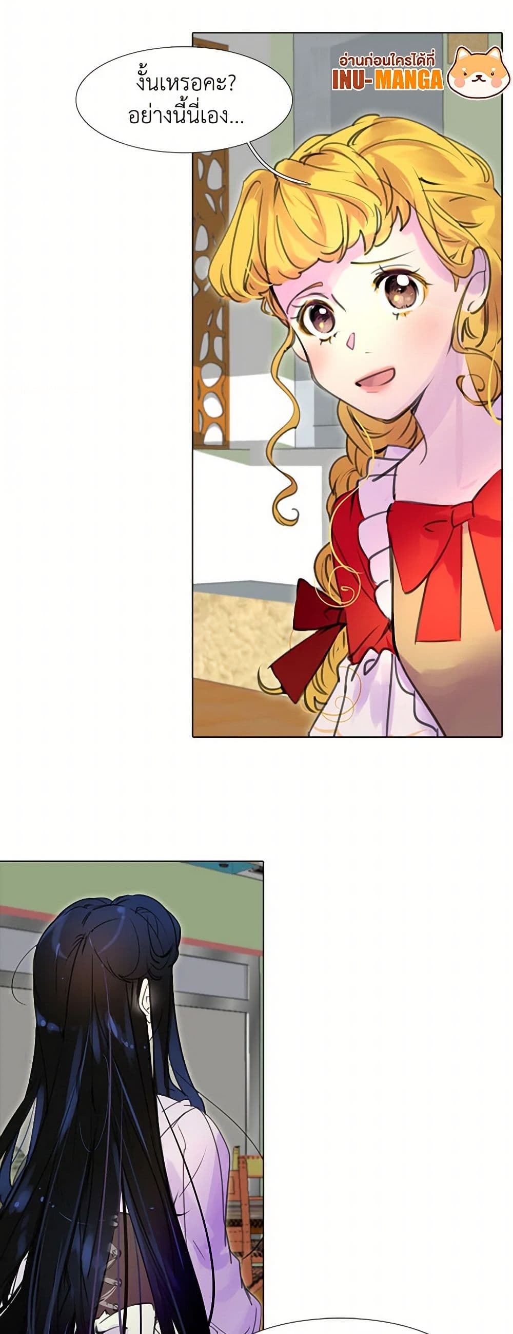 Miss Not-So Sidekick page 29