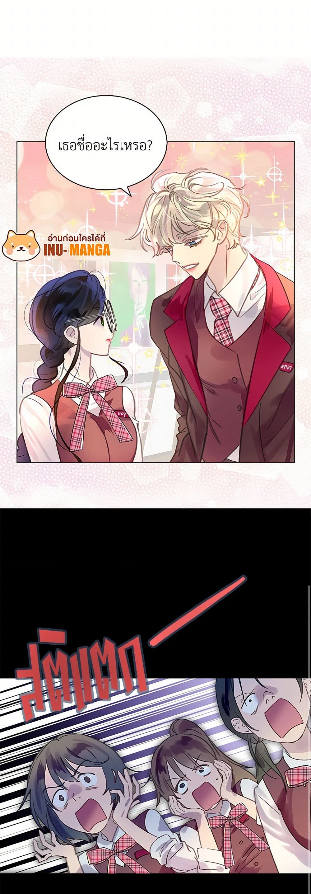 Miss Not-So Sidekick page 10