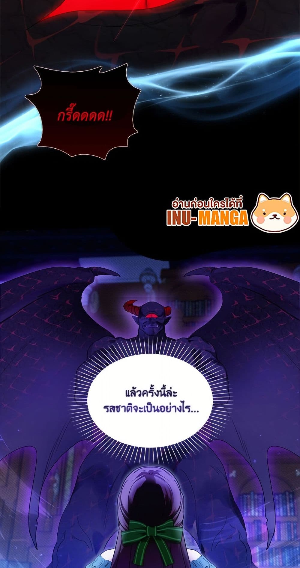 Miss Not-So Sidekick page 7