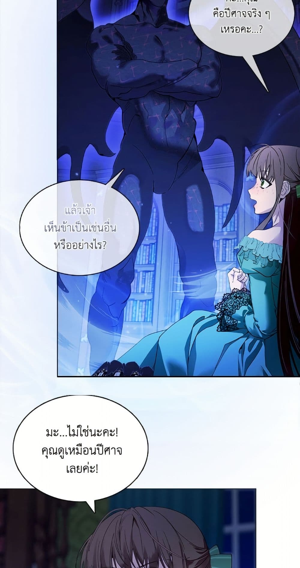Miss Not-So Sidekick page 9