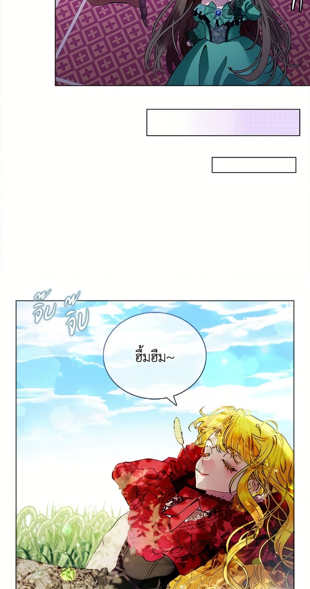 Miss Not-So Sidekick page 20