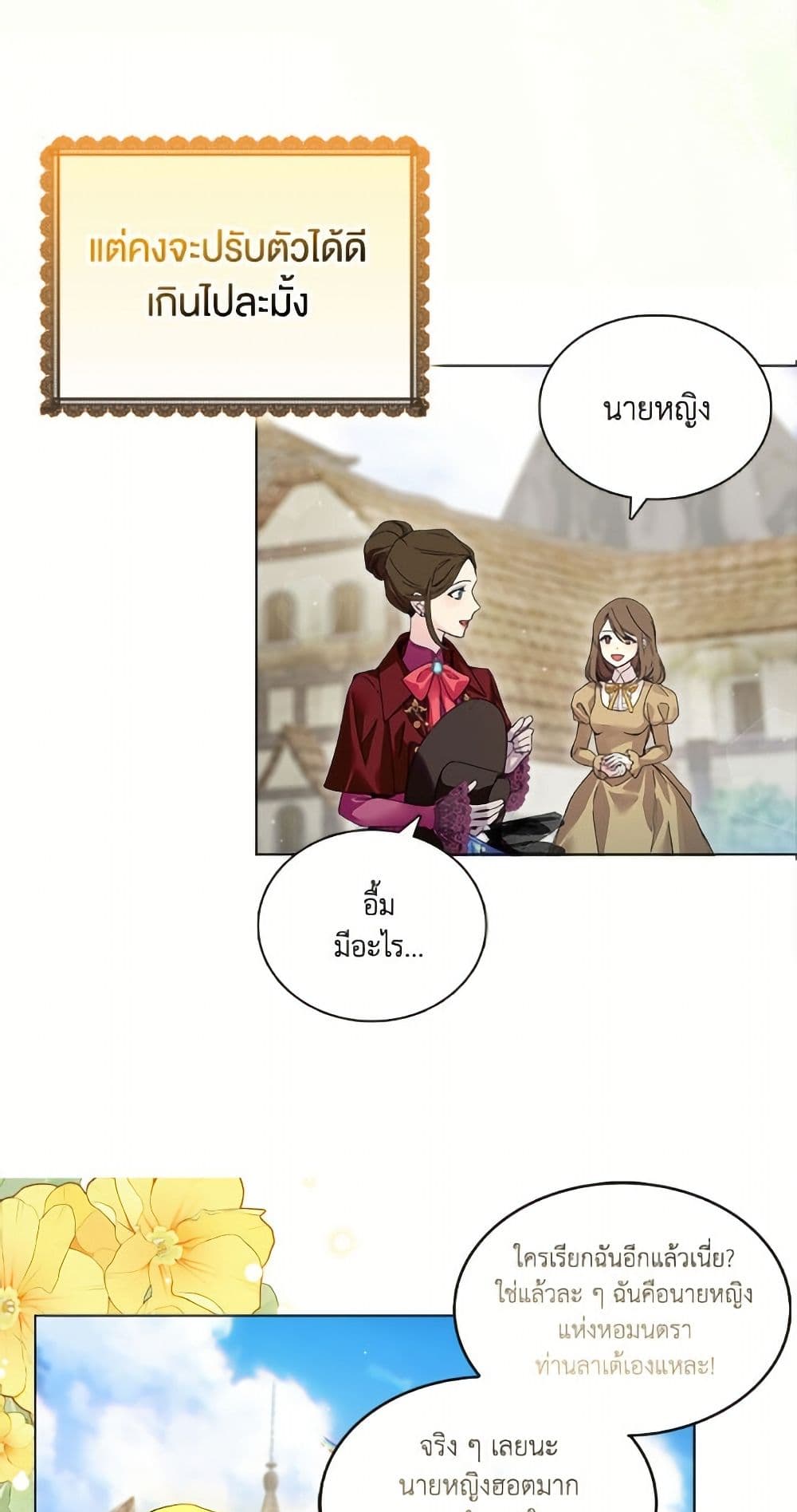 Miss Not-So Sidekick page 22