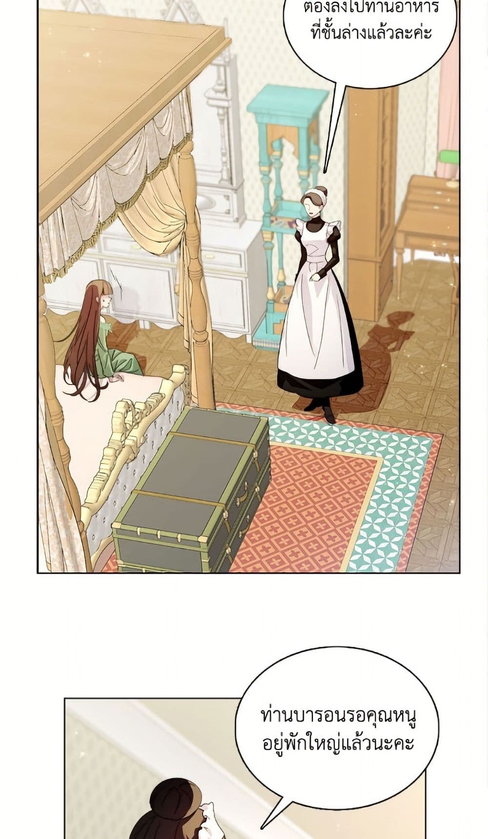 Miss Not-So Sidekick page 8