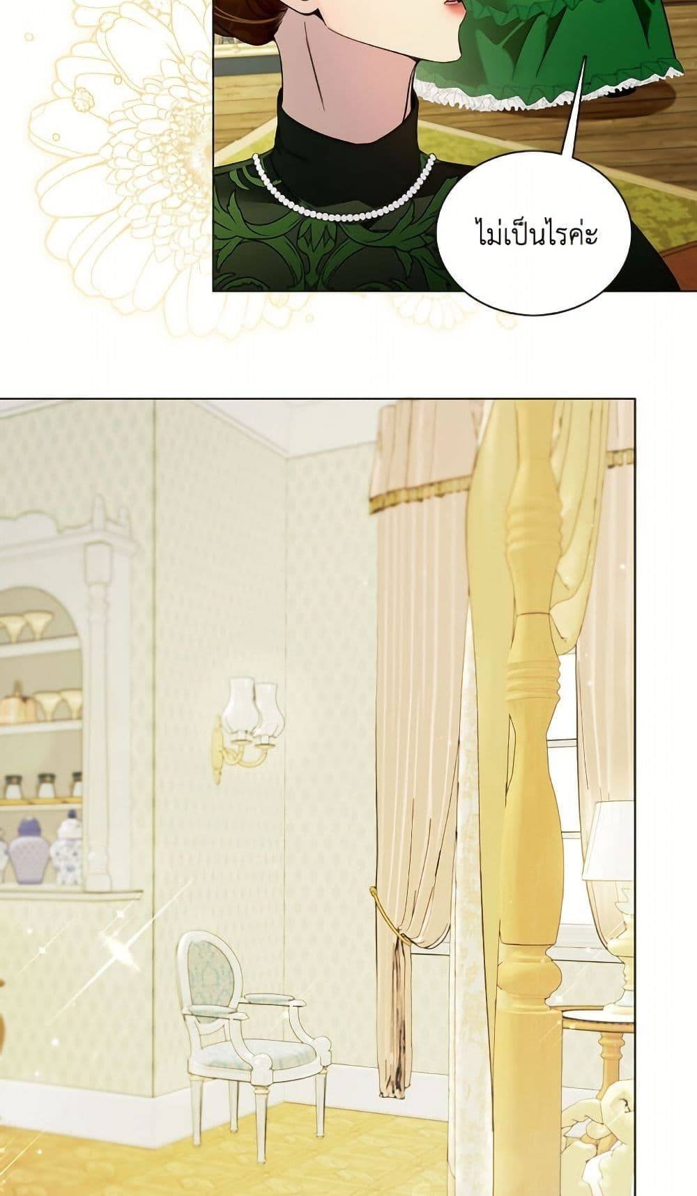 Miss Not-So Sidekick page 22