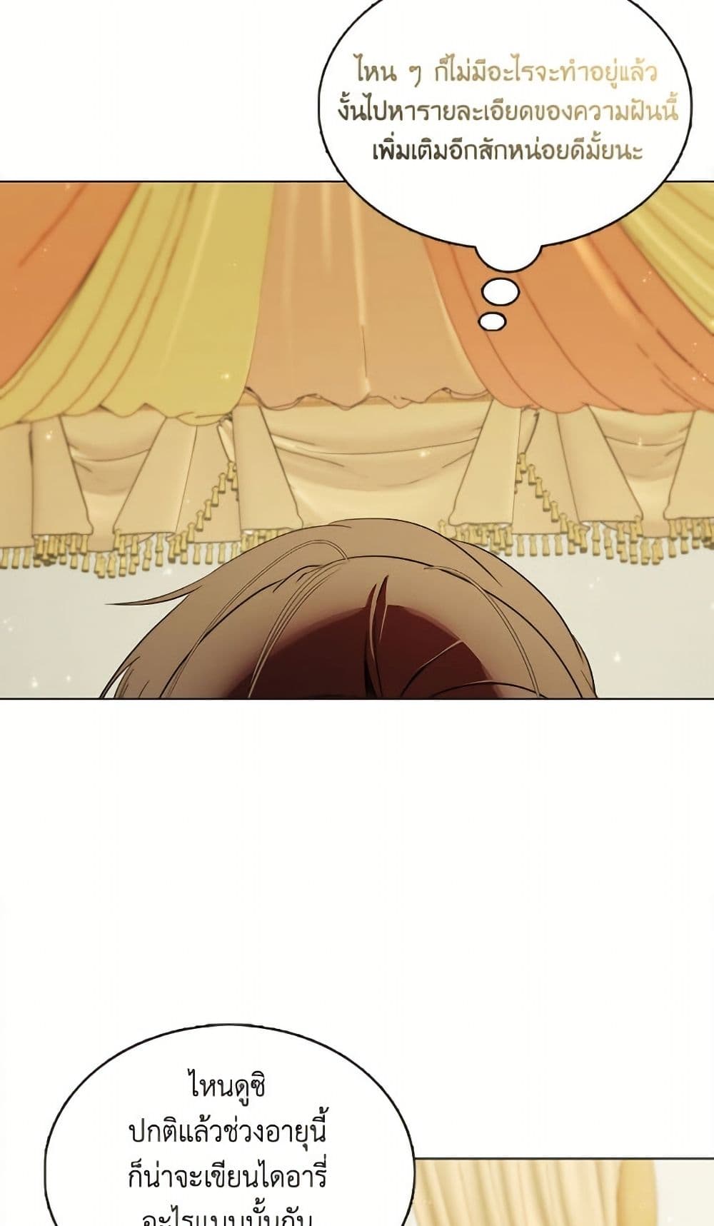 Miss Not-So Sidekick page 25