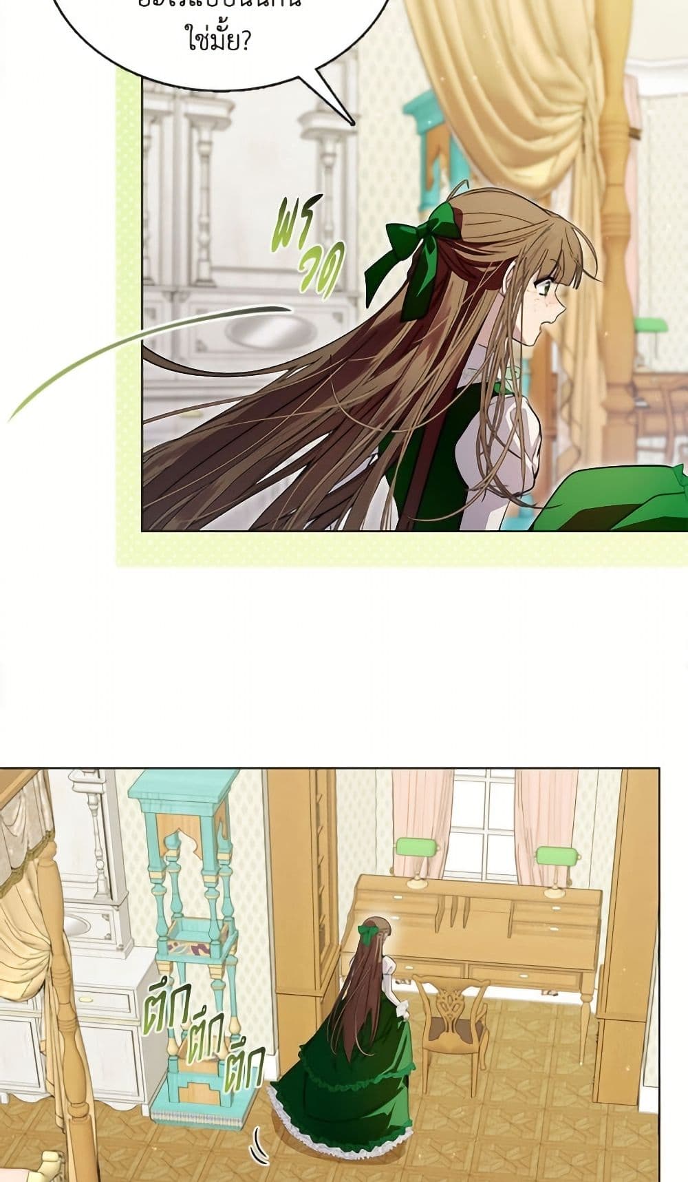 Miss Not-So Sidekick page 26