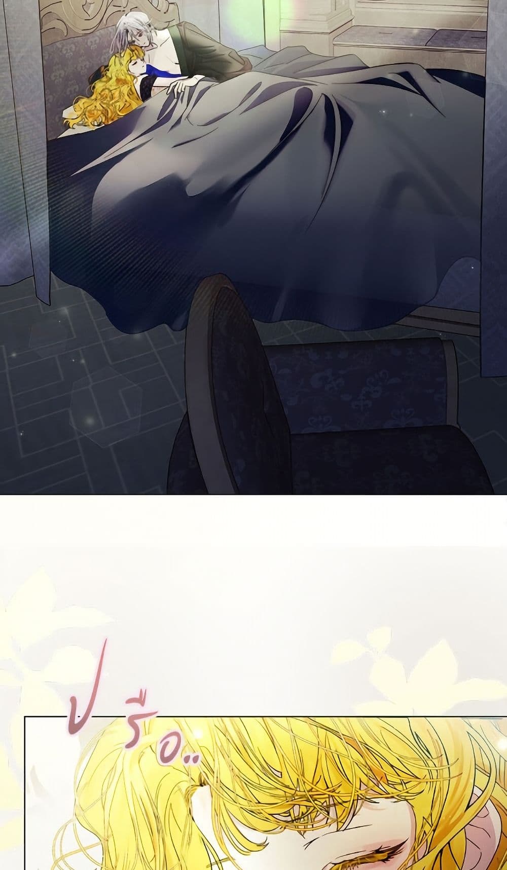 Miss Not-So Sidekick page 48
