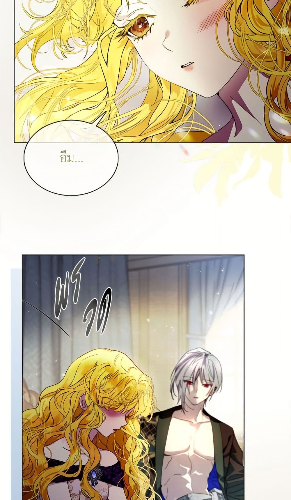 Miss Not-So Sidekick page 49