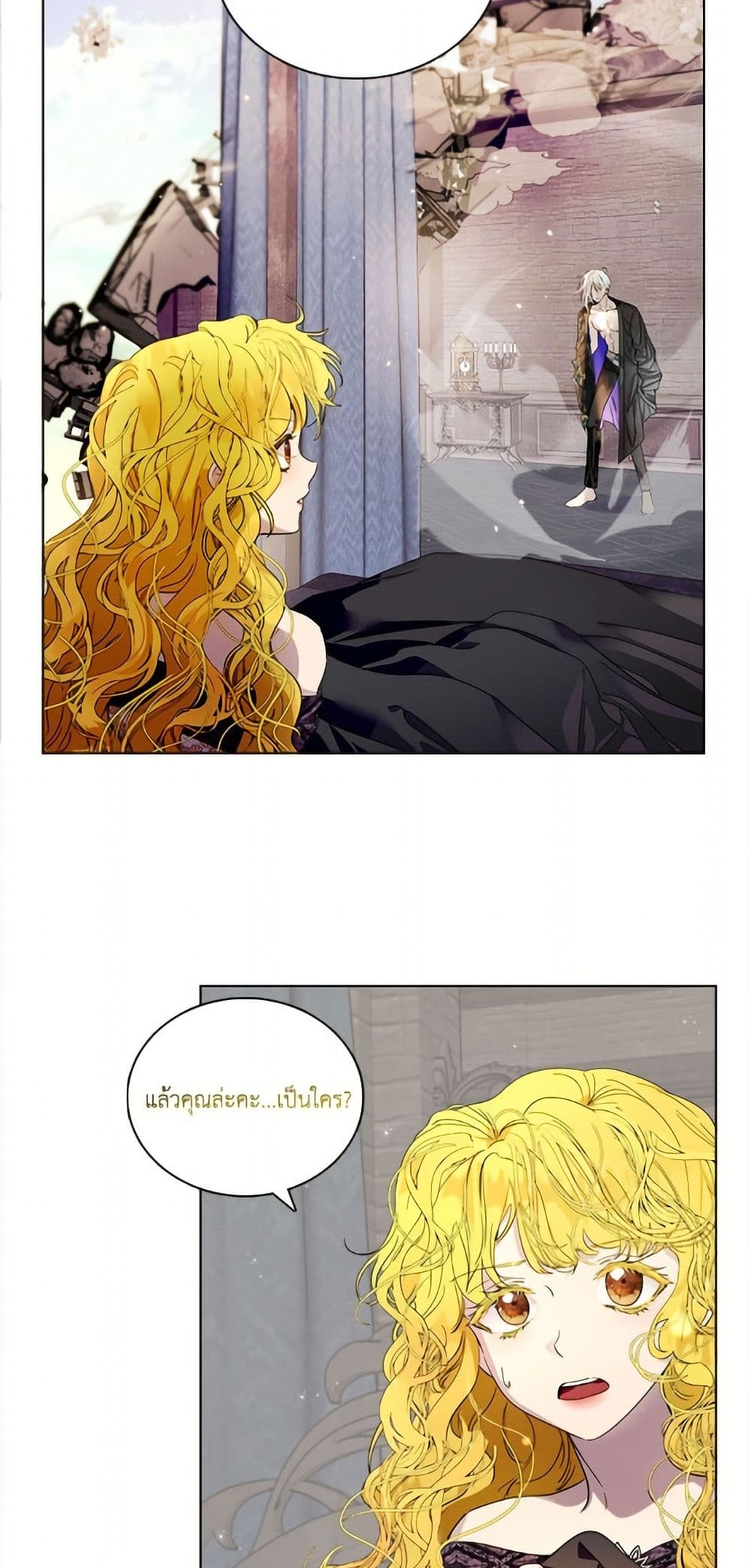 Miss Not-So Sidekick page 5