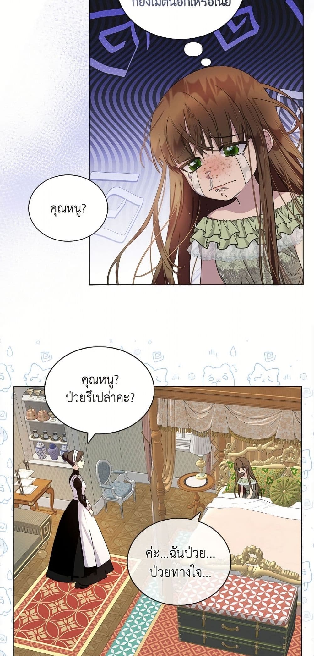 Miss Not-So Sidekick page 10