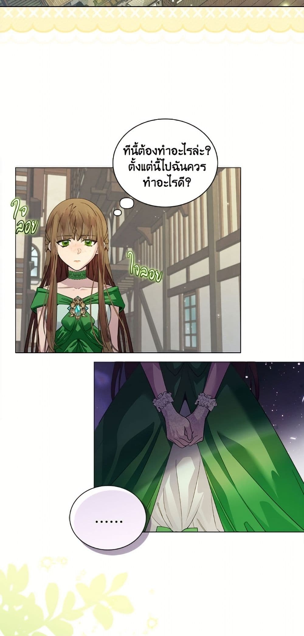 Miss Not-So Sidekick page 18