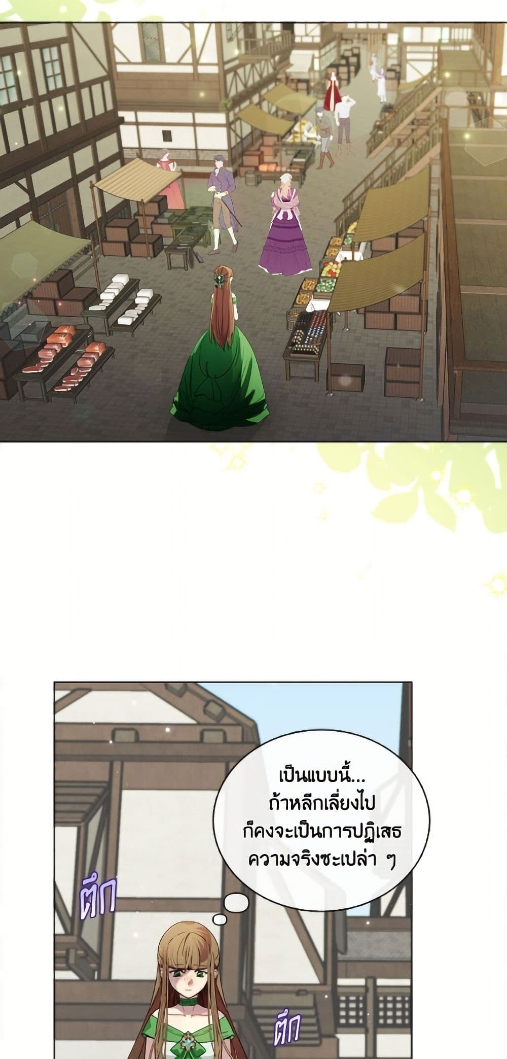 Miss Not-So Sidekick page 19