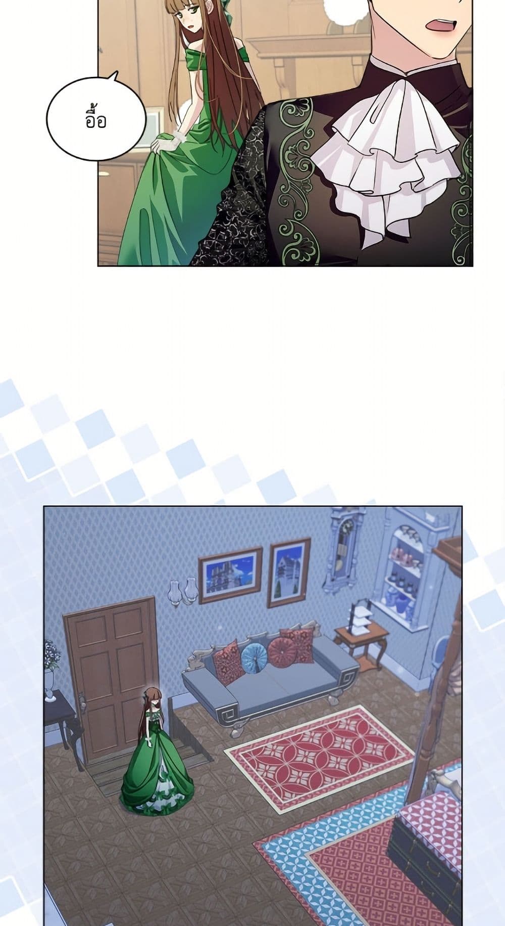 Miss Not-So Sidekick page 4