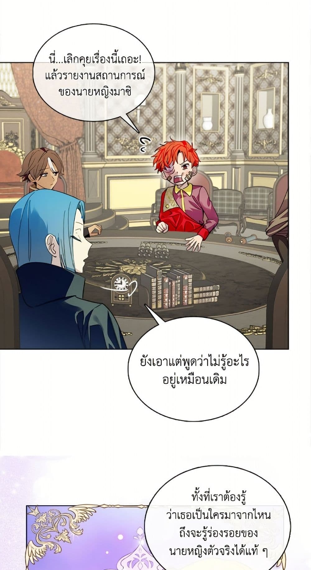Miss Not-So Sidekick page 14