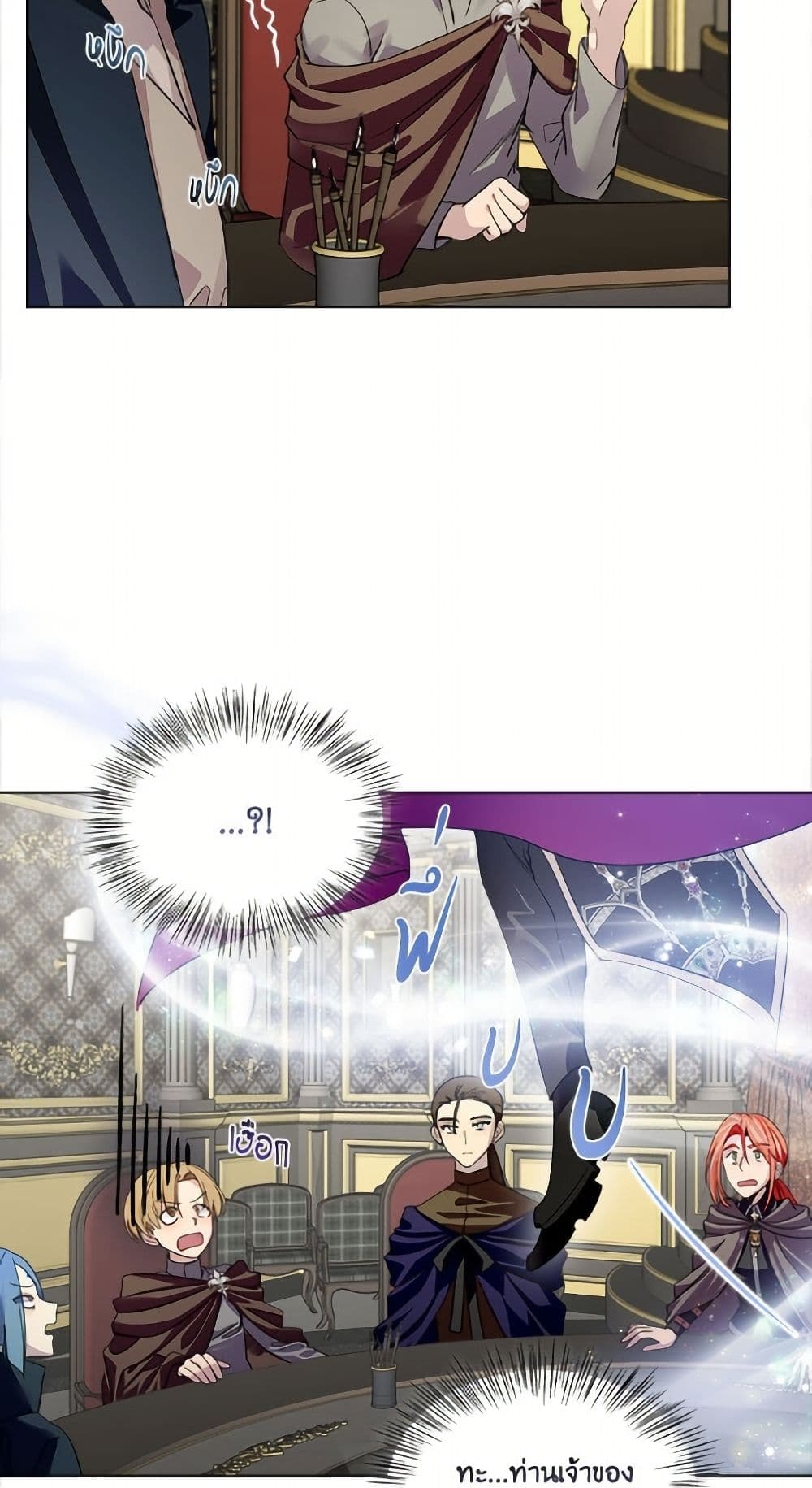Miss Not-So Sidekick page 16