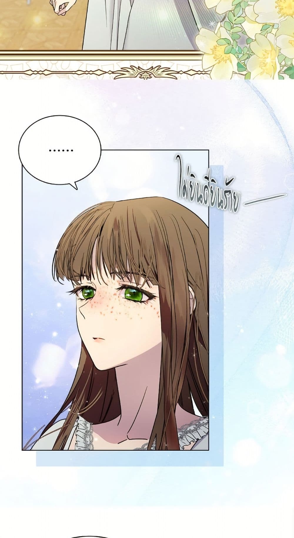 Miss Not-So Sidekick page 36