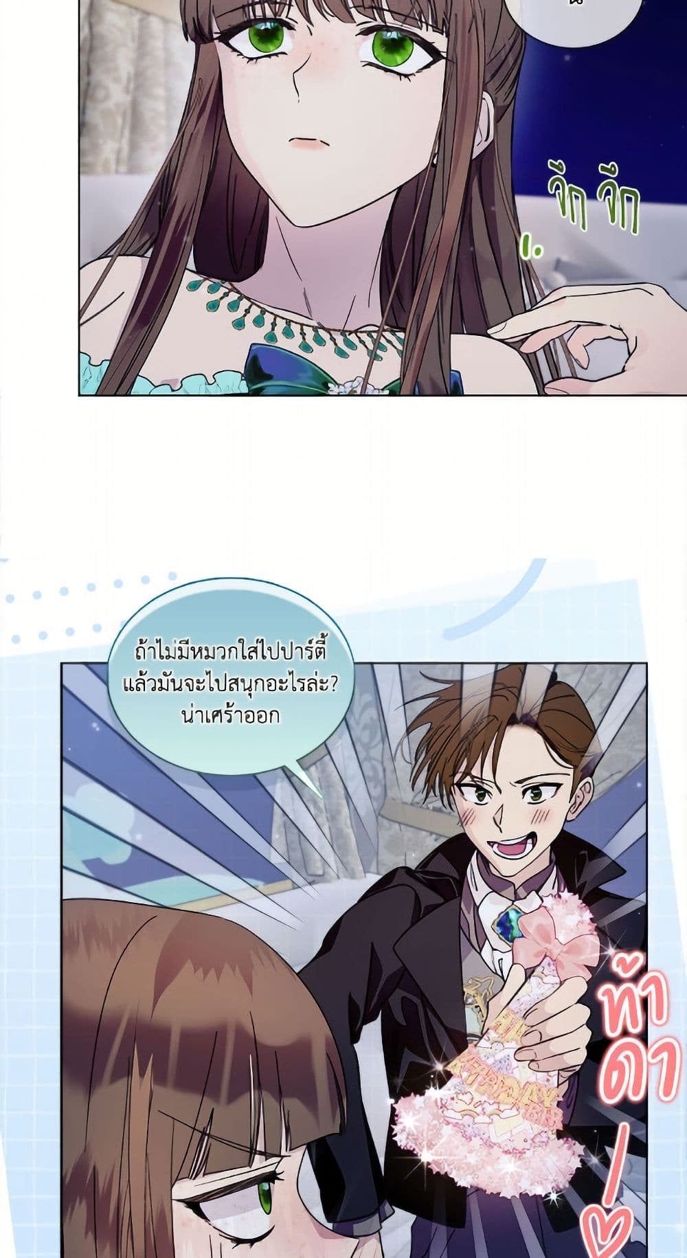 Miss Not-So Sidekick page 46