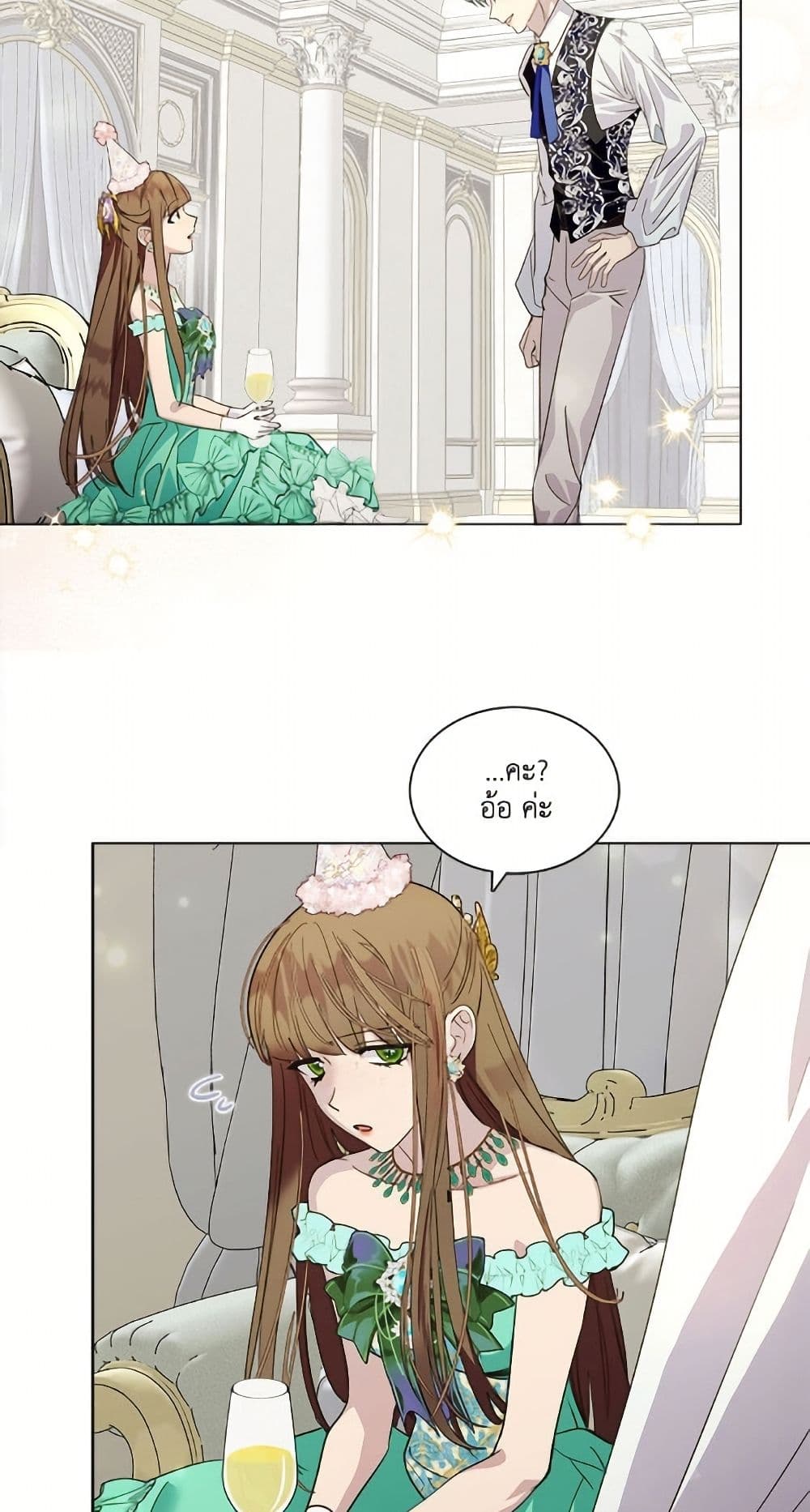 Miss Not-So Sidekick page 7