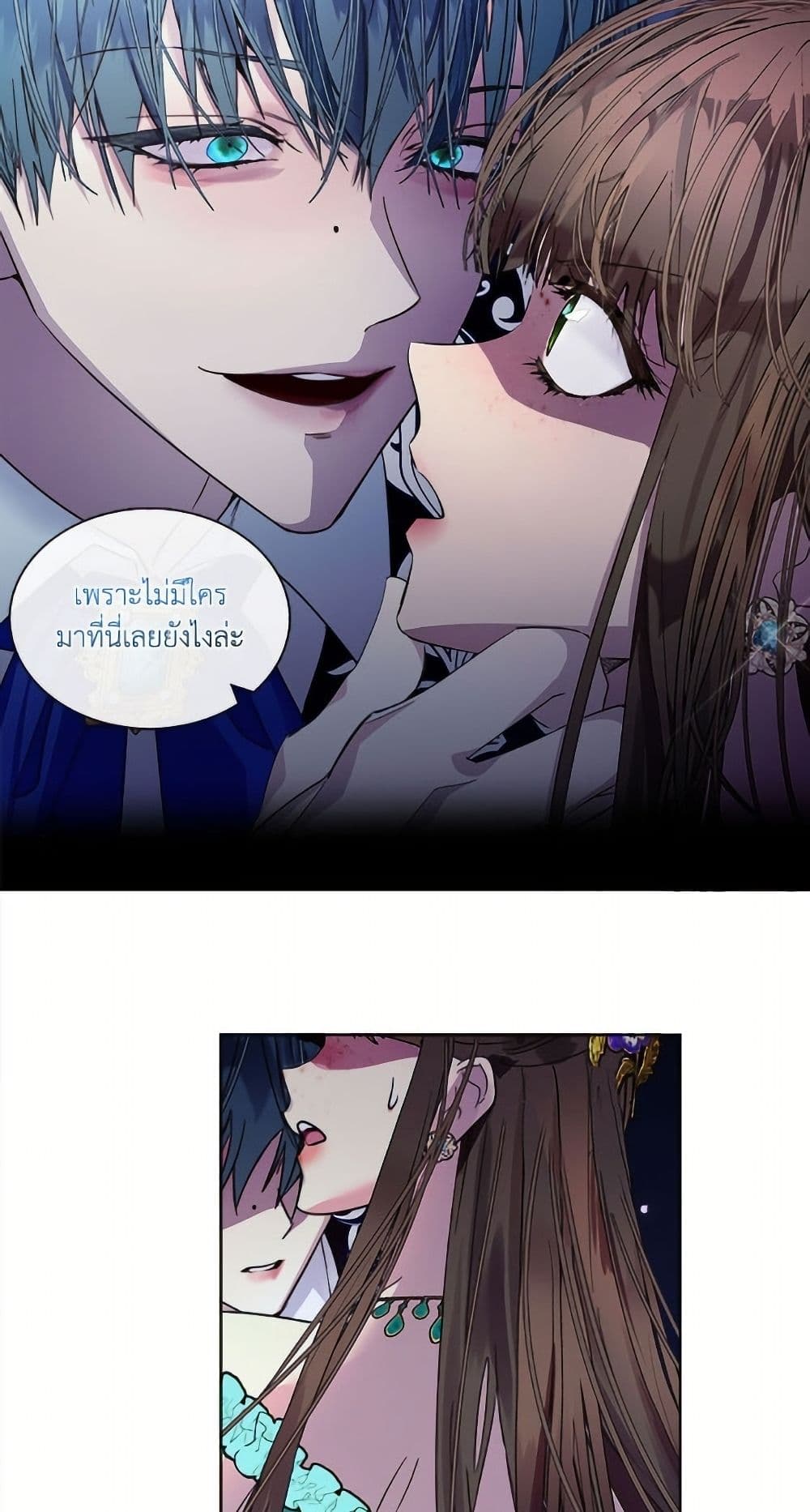 Miss Not-So Sidekick page 24