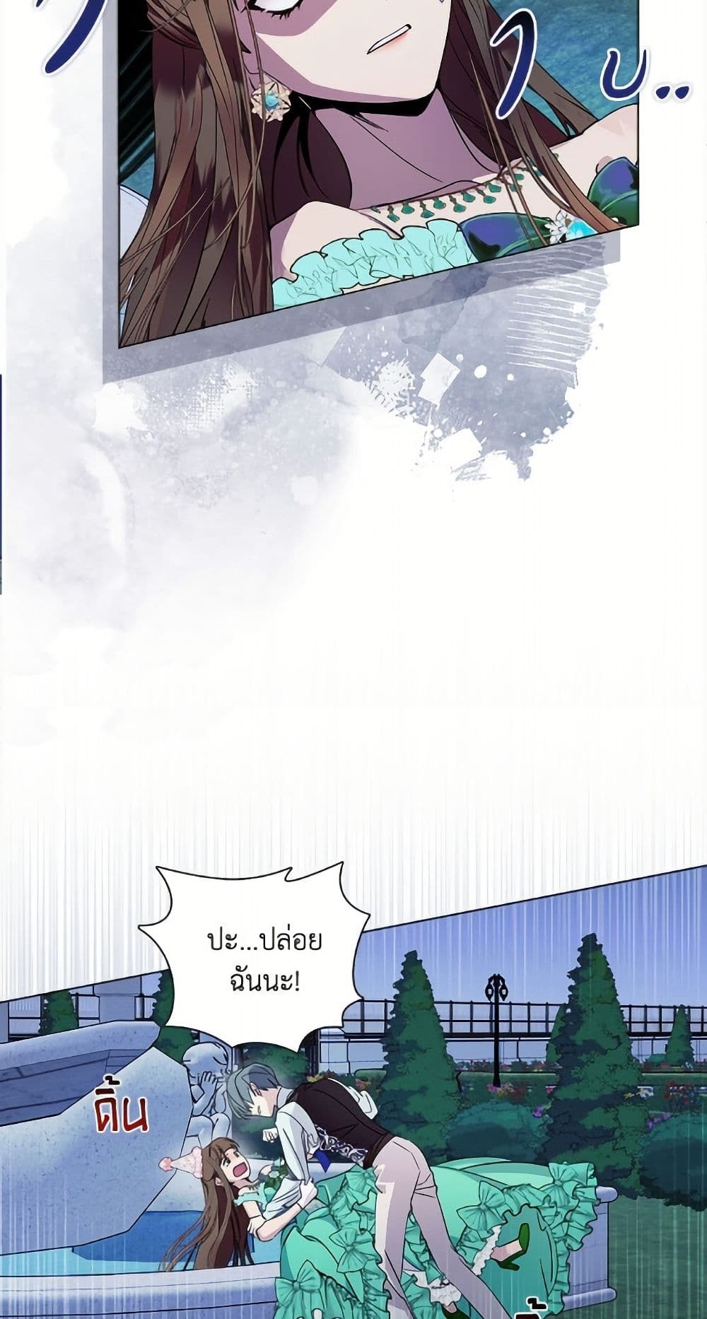 Miss Not-So Sidekick page 32