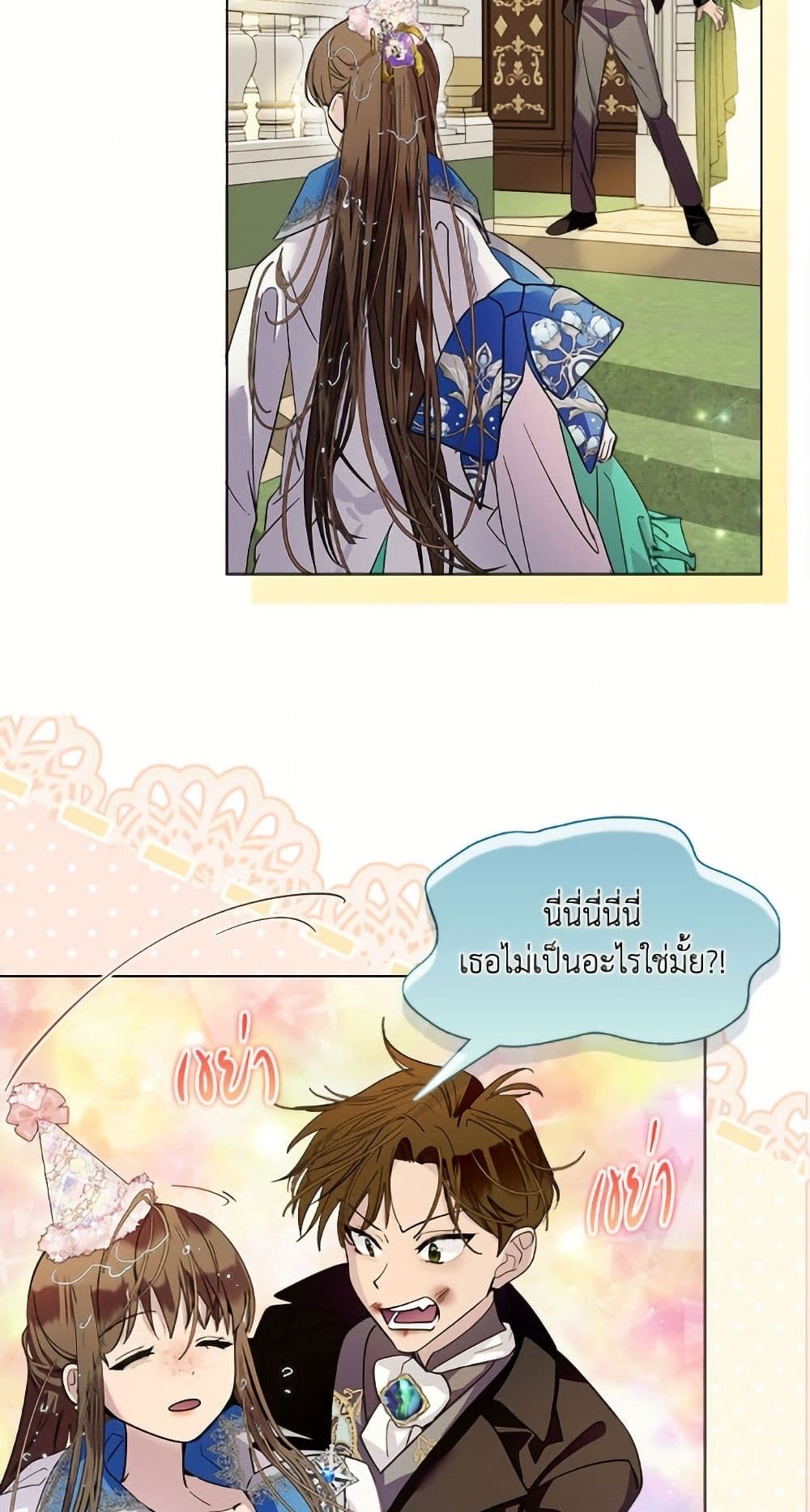 Miss Not-So Sidekick page 28