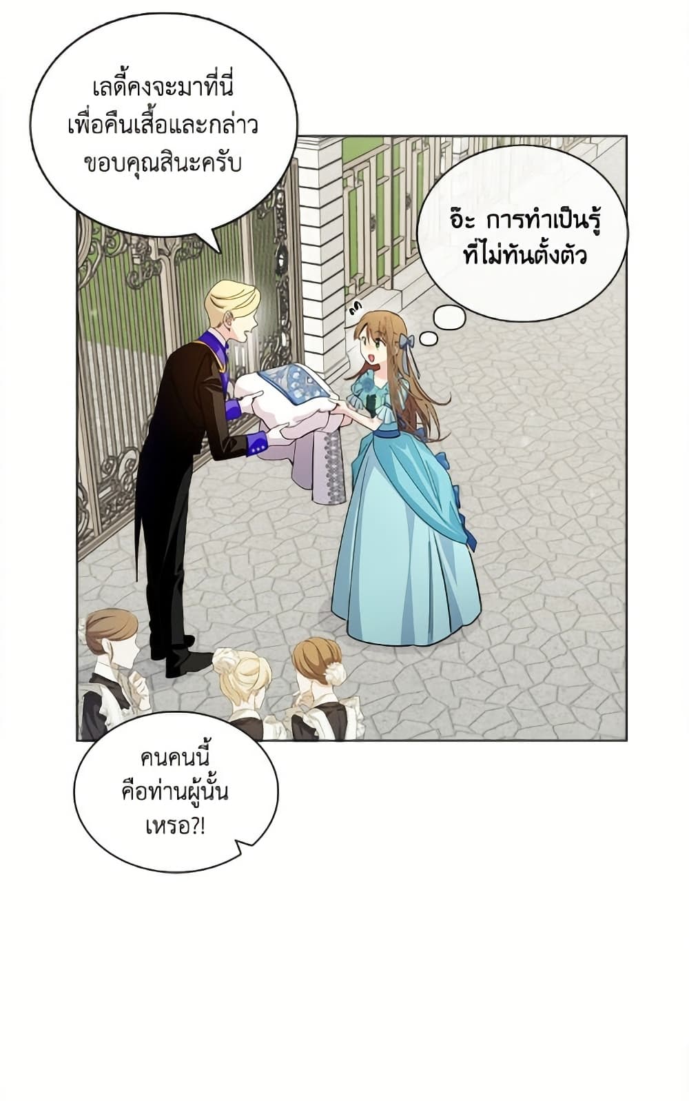 Miss Not-So Sidekick page 47