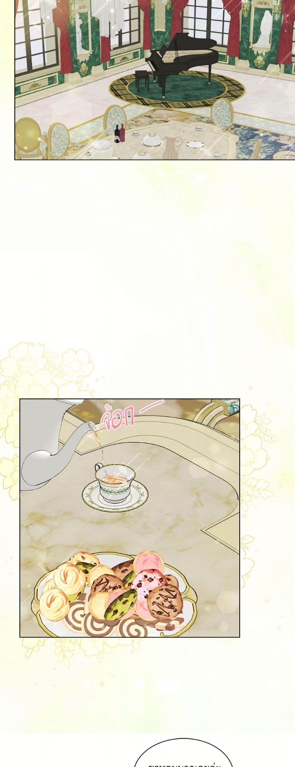 Miss Not-So Sidekick page 5